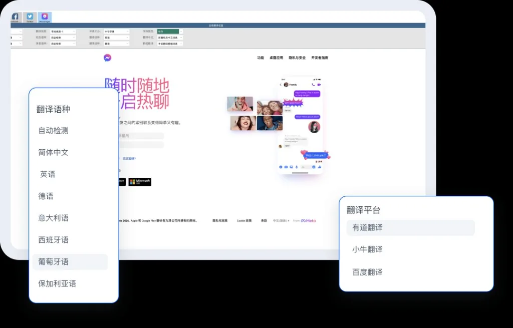 HelloWorld跨境电商场景深度适配